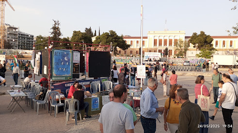 Φεστιβάλ Νερού