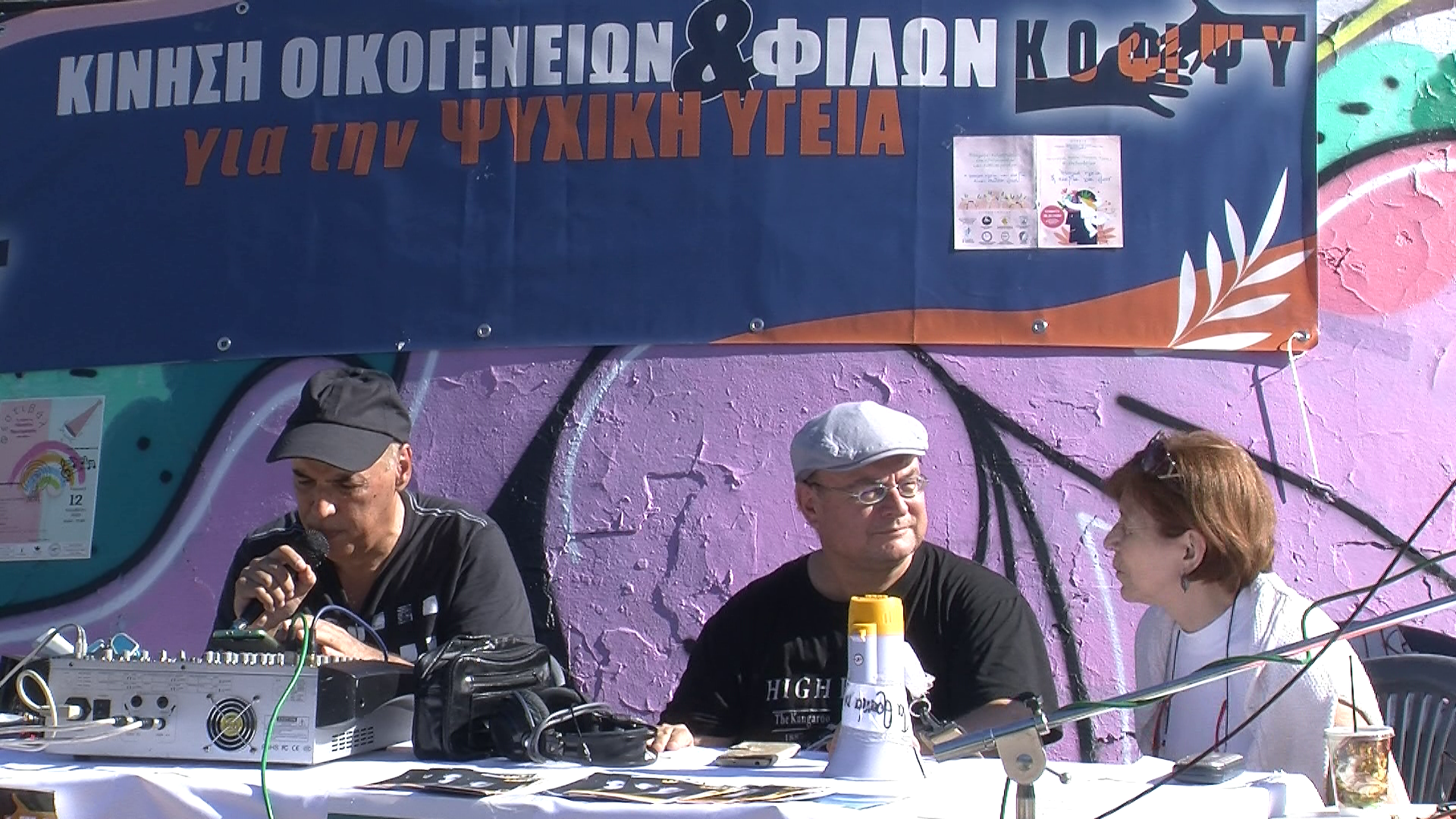 Νοέμβριος 2023 (α)