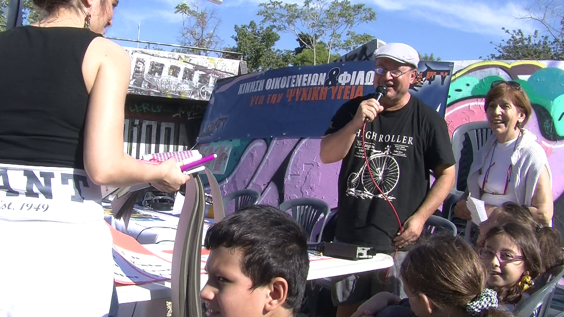 Νοέμβριος 2023 (β)