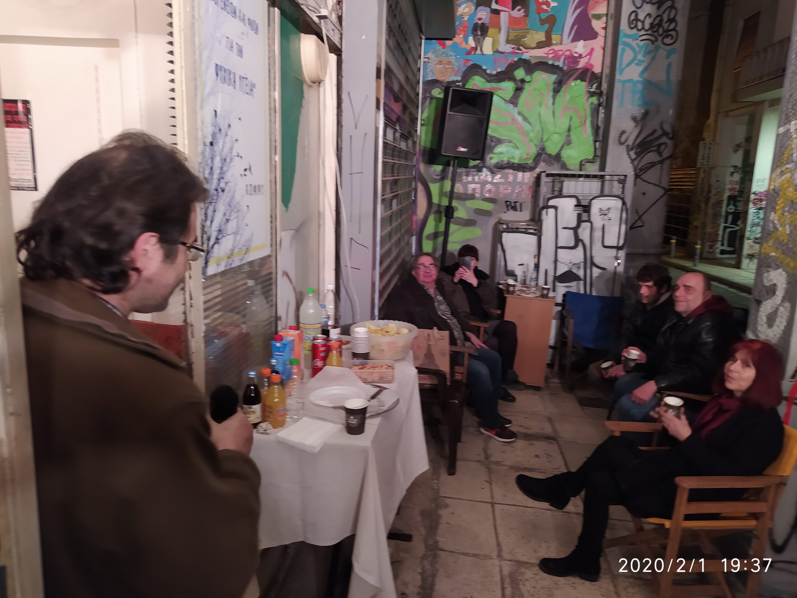 Συγκρότηση Συλλόγου (01.02.2020)