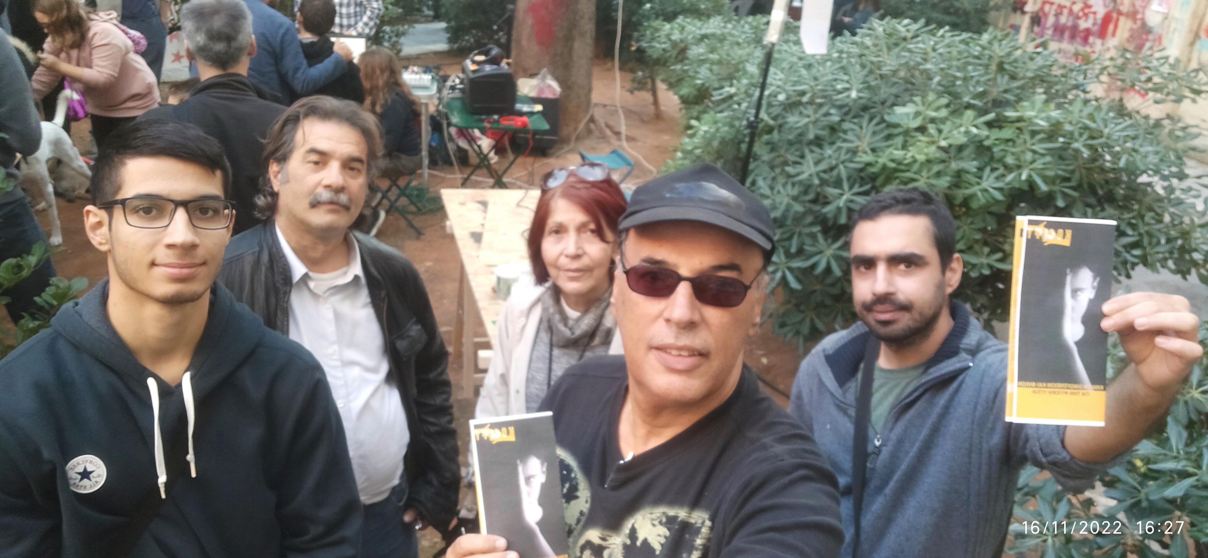 Μέλη ΔΣ και Εξελεγκτ. Επιτρ. — Πολυτεχνείο (16.11.2022)