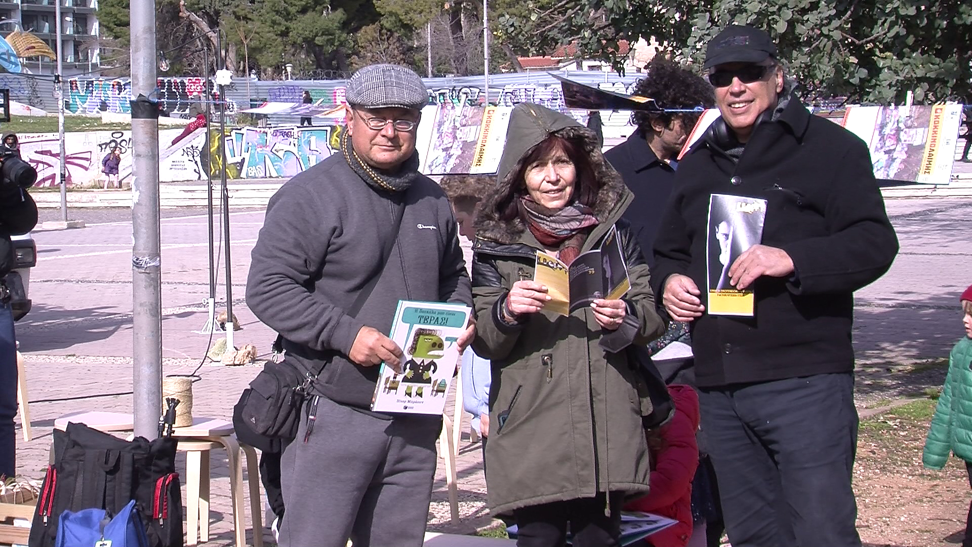 Τρίκυκλο Σκασιαρχείο (19.03.2022)